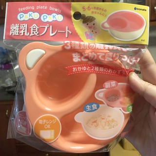 Bát chia ngăn Paku Nhật Bản