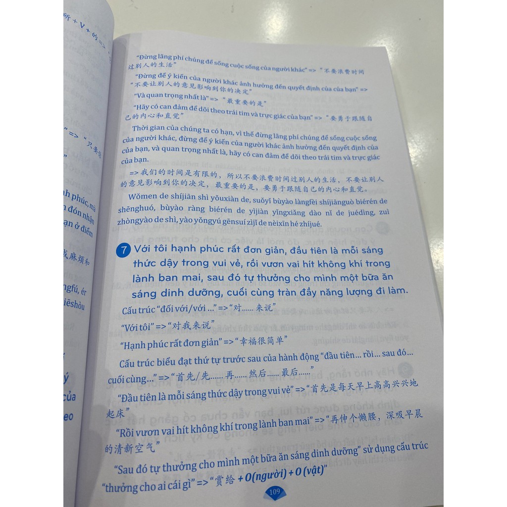 Sách - Bài tập ngữ pháp HSK cấu trúc giao tiếp &amp; luyện viết HSK4-5 + Phân tích đáp án các bài luyện dịch Tiếng Trung