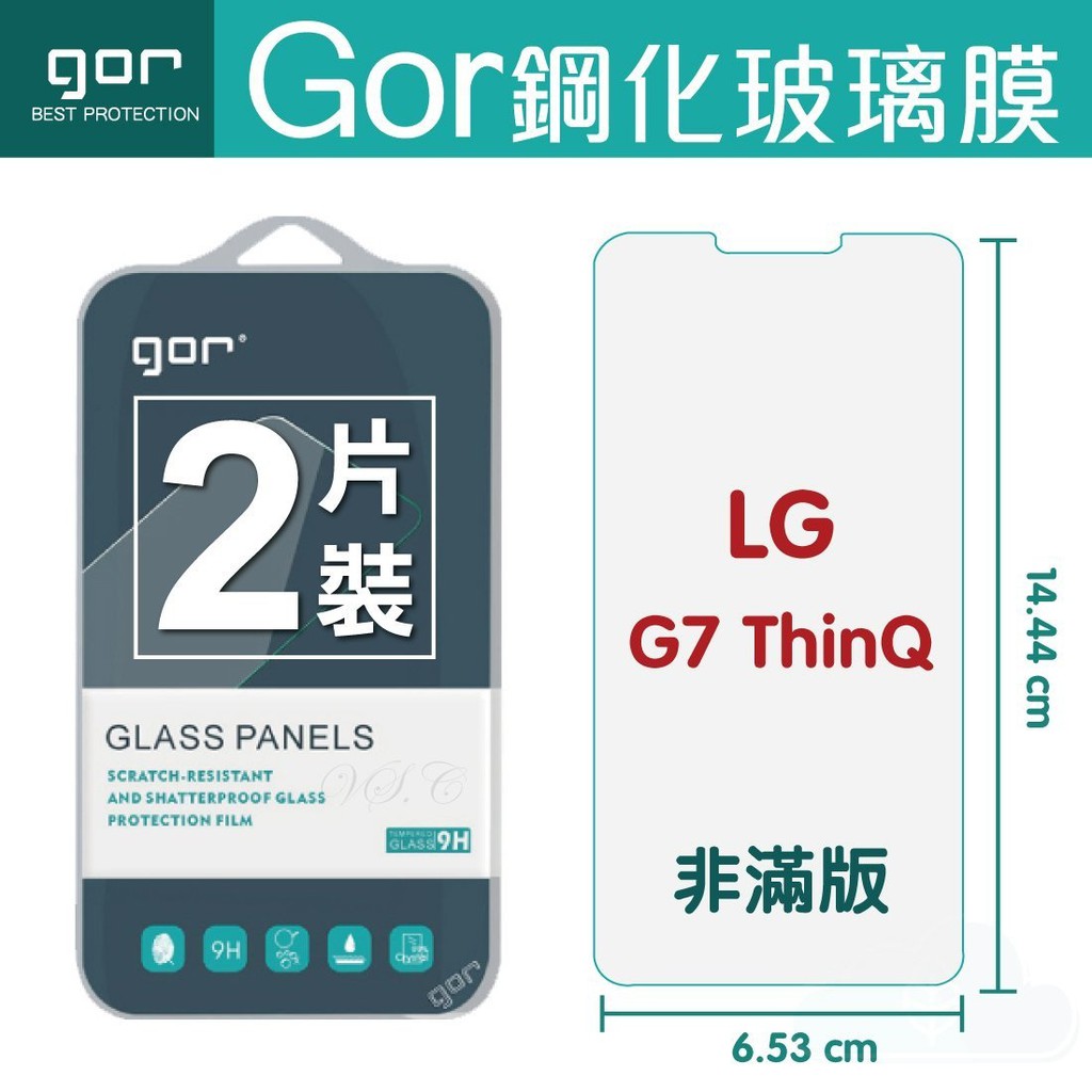 [ Bộ 02 tấm ] Kính Cường lực Gor 9h cho các dòng :LG G7 / V30 / V40 / V50 / V60/G8/G8x
