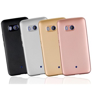 Ốp lưng silicon fiber carbon *htc u11