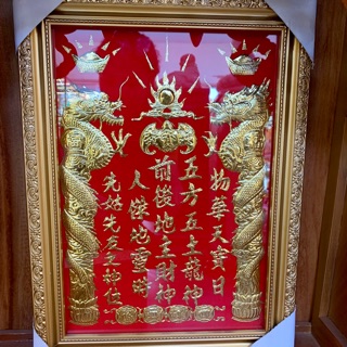 Bài vị thần tài thếp vàng 38x48cm