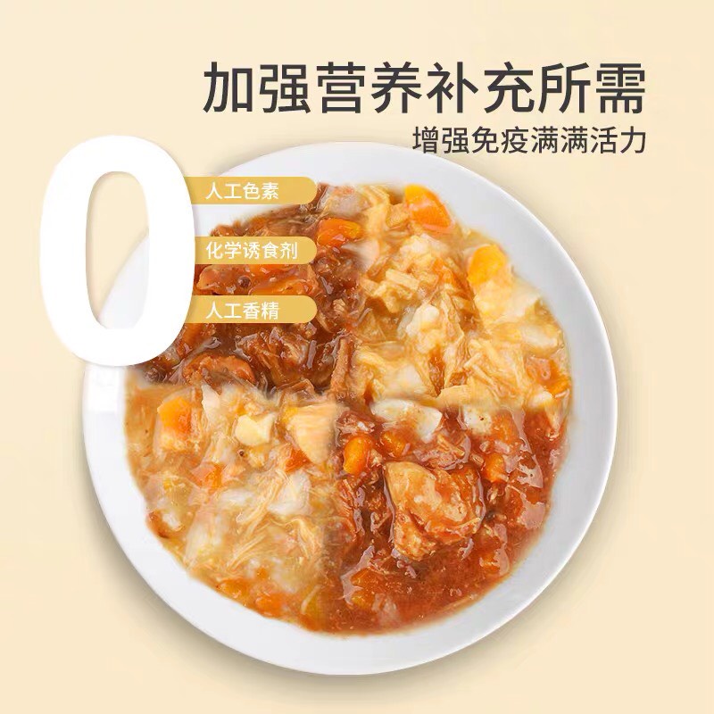 Pate thức ăn ướt cho mèo LIEBAO sóc nâu gói 80gram
