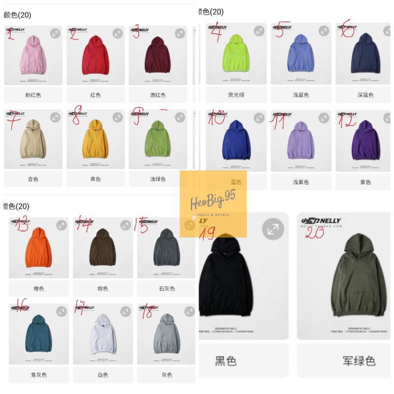 SẴN - ÁO HOODIE NELLY trần bông NAM/NỮ 20 màu | BigBuy360 - bigbuy360.vn