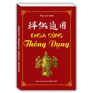 Sách - Khoa cúng thông dụng