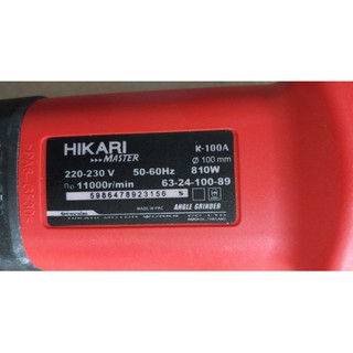 Máy mài Hikari K100A - HK100A