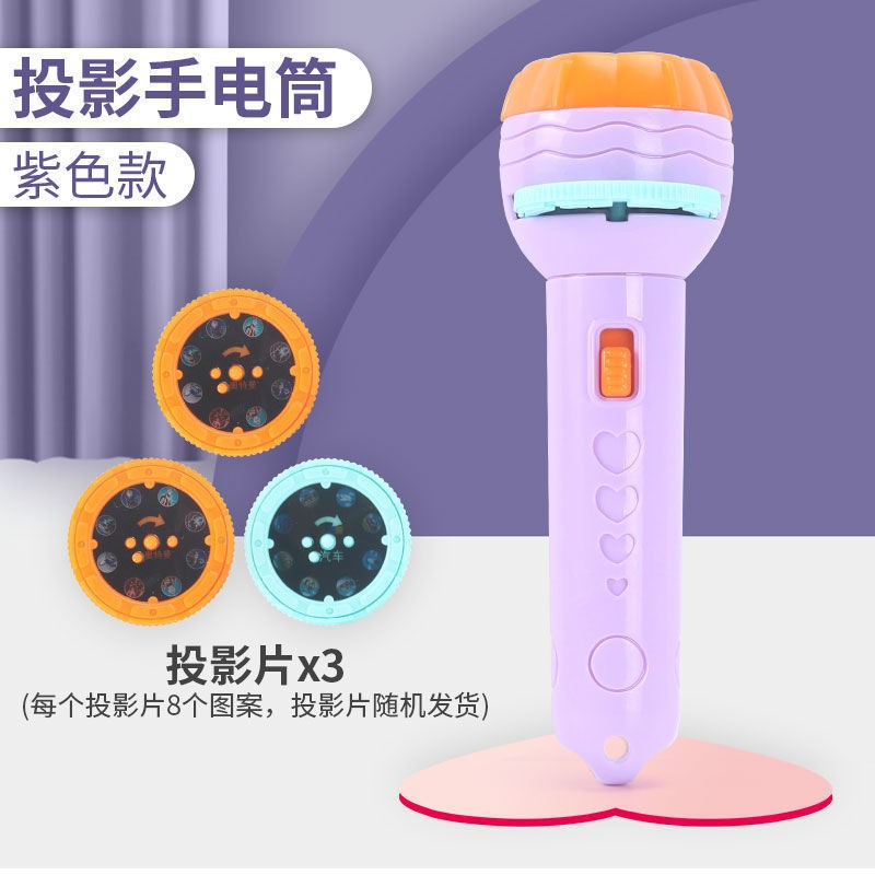 Đồ Chơi Đèn Pin Chiếu Hình Khủng Long Cho Bé
