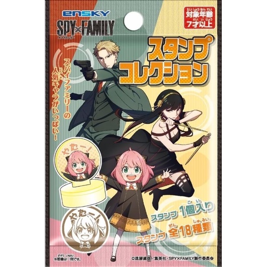 |COD Bill| Pack con dấu nhân phẩm Spy x Family - ĐỌC KĨ MÔ TẢ