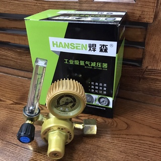 Đồng hồ Agon -1 vòi - hansen