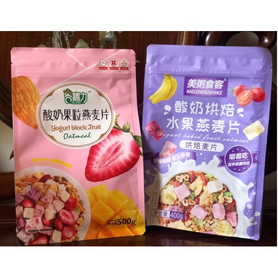 [COMBO  GÓI HỒNG+TÍM] Ngũ Cốc Sữa Chua Hoa Quả Trái Cây Hạt Sấy Khô Oatmeal Yến Mạch Meizhoushike - Ăn Kiêng Giảm Cân