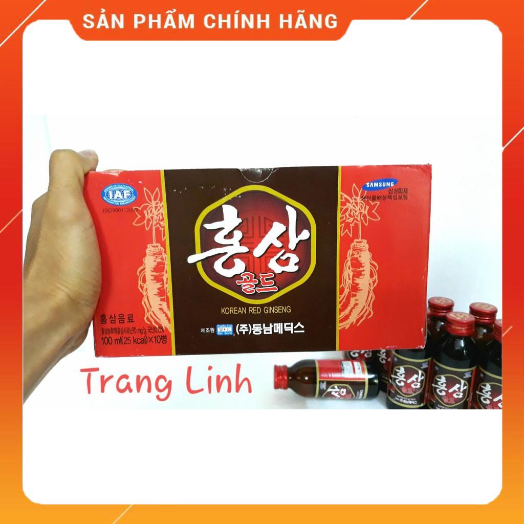 Nước Hồng Sâm Hàn Quốc Chính Hãng Hộp 10 chai