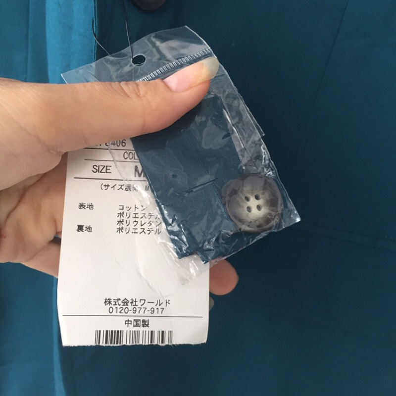 Siêu phẩm blazer Nhật mới cen màu lạ newtag