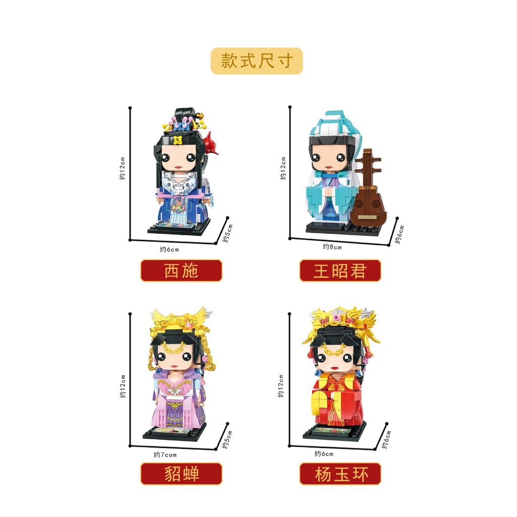 Bộ Đồ Chơi Xếp Hình Giáo Dục Cho Bé