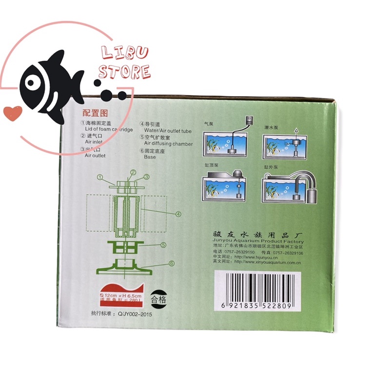 Lọc Sủi Vi Sinh Bio Size XY-280 Cho Hồ Cá Cảnh