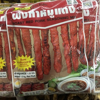 Gia vị ướp thịt xá xíu Thái Lan