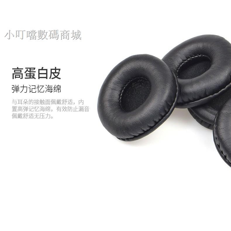 Bộ Đệm Bọc Tai Nghe Bằng Da Cho Airman 750 | BigBuy360 - bigbuy360.vn