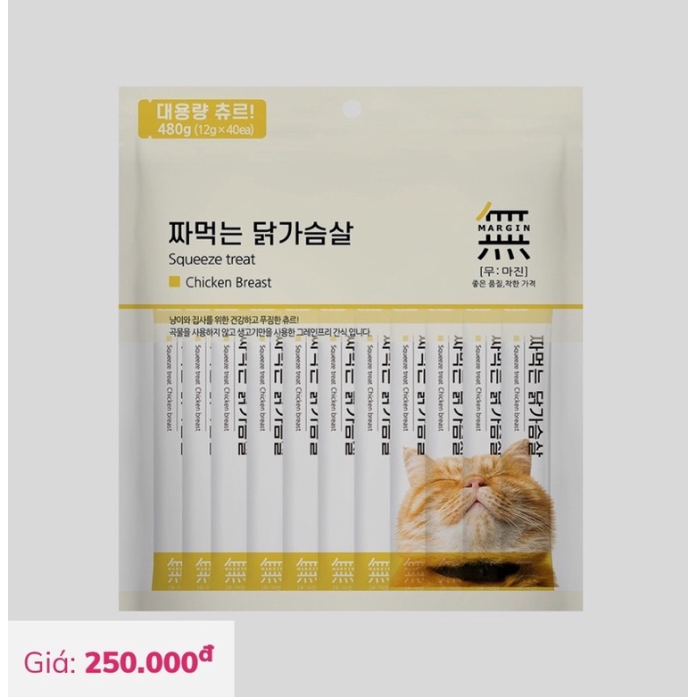 Soup thưởng Hàn quốc Bowwow cho mèo 12g- vị ngẫu nhiên