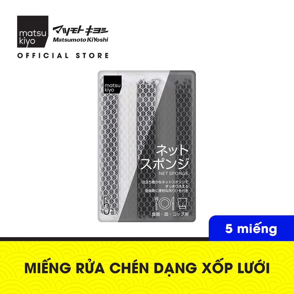 [Mã BMBAU50 giảm 7% đơn 99K] Miếng rửa chén mk 5 miếng dạng xốp lưới