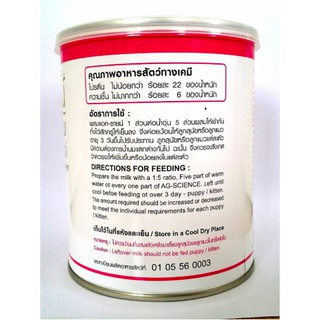 Sữa Dê cho Chó Mèo Con 250gr AG - Science