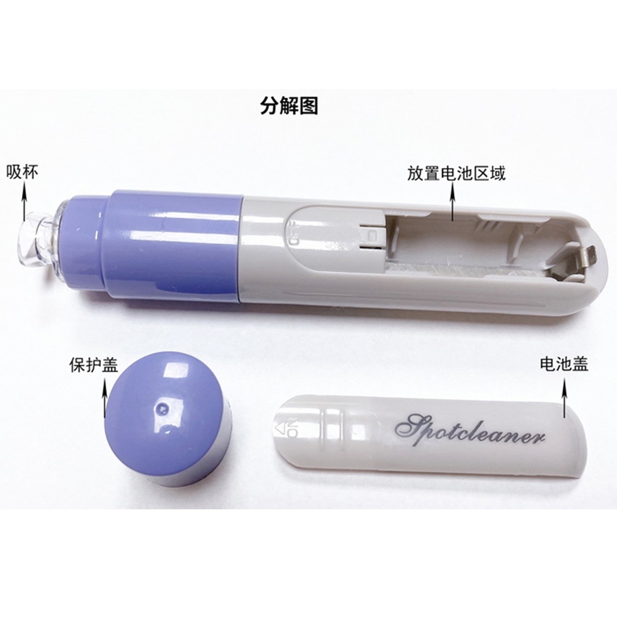 Loại bỏ mũ đen/ Máy hút bụi khuôn mặt