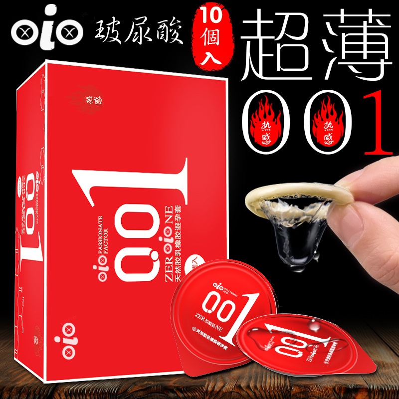 Bao cao su OIO siêu mỏng 001 đỏ truyền nhiệt nóng ấm nhiều gel bcs tăng khoái cảm-NinaGen