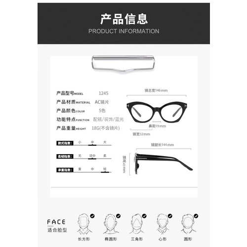 Mắt kính gọng vuông chống bức xạ cho nam nữ