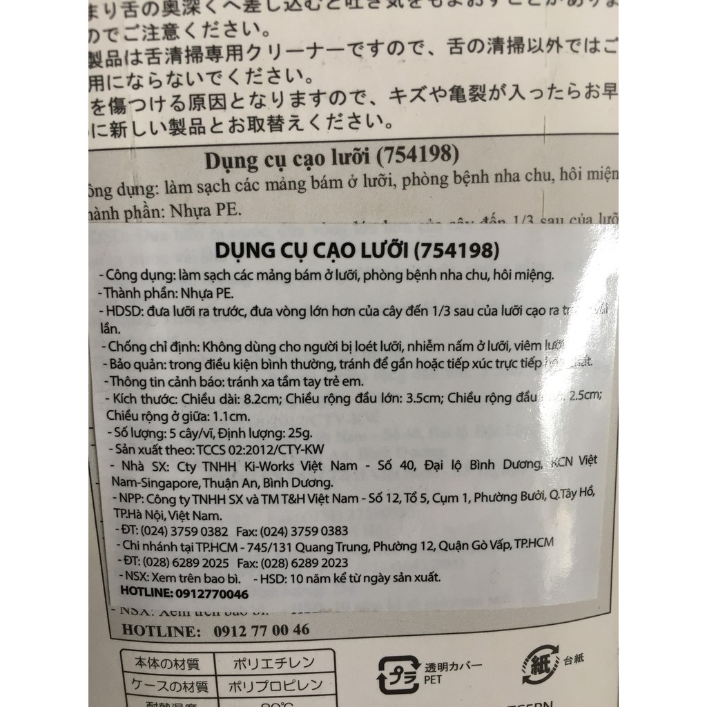 Bộ 5 Cây Cạo Lưỡi Okamura Cho Bé Và Cả Gia Đình - Kèm Hộp đựng tiện lợi