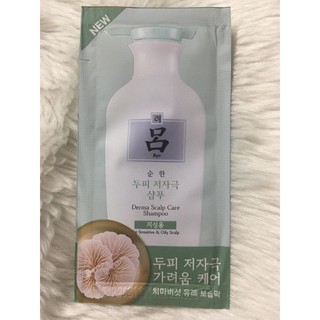 1 Gói Dùng Thử Dầu gội Ryo Derma Scalp Care Shampoo 6ml