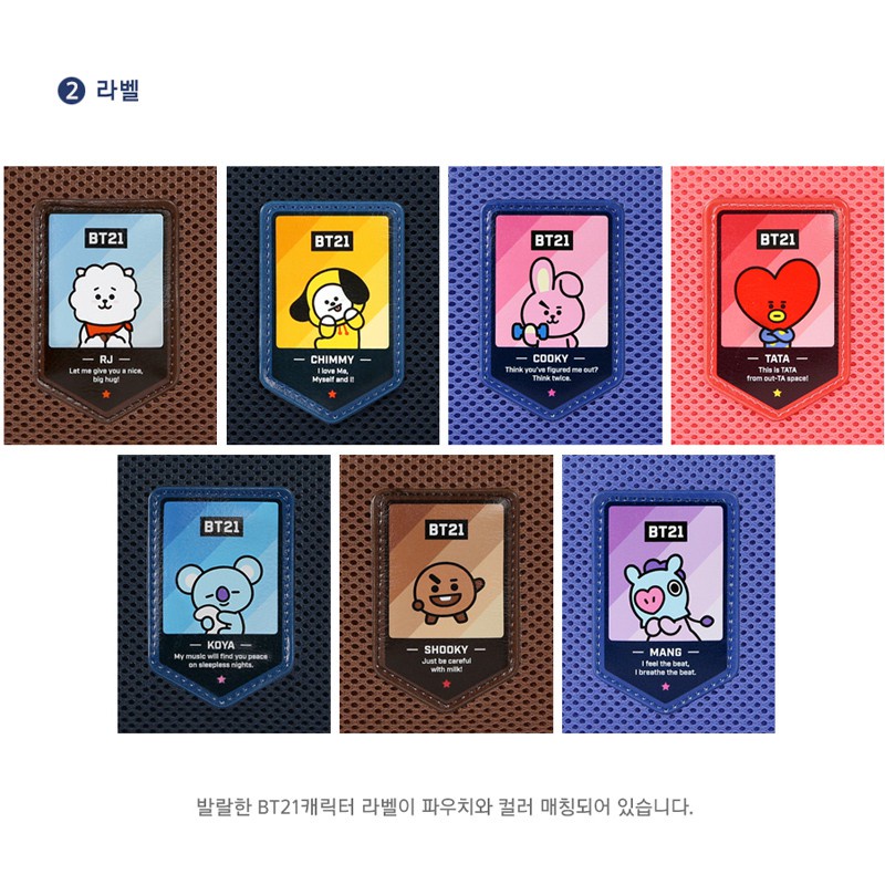 Túi Lưới Mini Họa Tiết Nhân Vật Bt21 Air Monopoly Bts 7