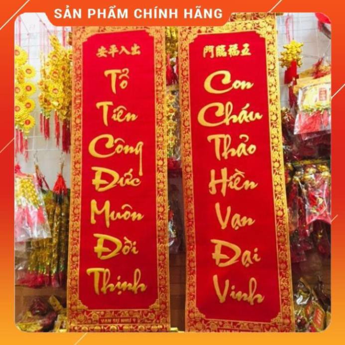 1 đôi câu đối đỏ, liễng trang trí tết 35x100cm in chữ Việt Nam làm từ vải nhung đẹp