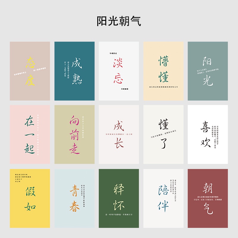 Set 15 Tấm Thẻ Dán Tường Trang Trí Phòng Ngủ In Chữ Phong Cách Bắc Âu