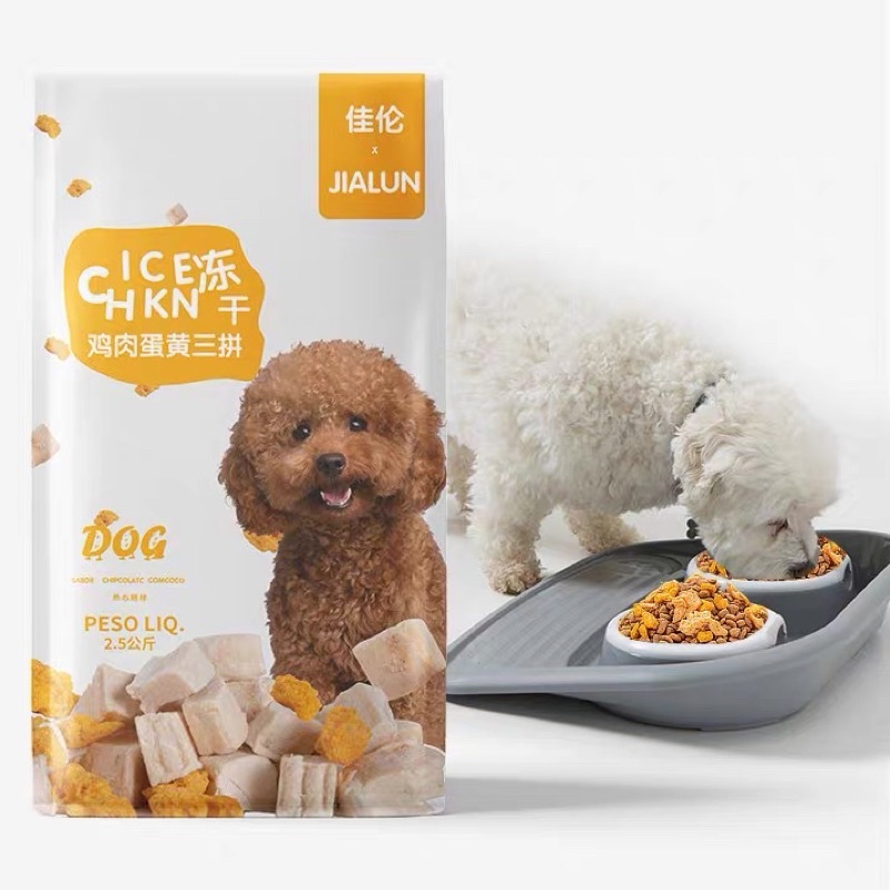 Thức Ăn Hạt Chó Poodle JIALUN Mix Gà + Lòng Đỏ Trứng
