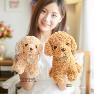 Chó lông xù nhồi bông