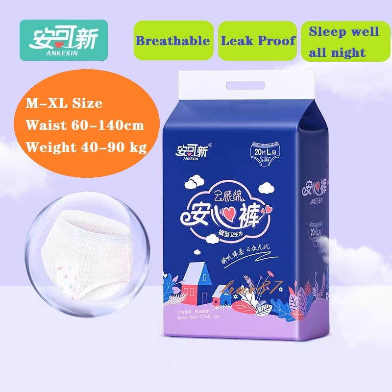 Bộ 2~30 Miếng Đệm Vệ Sinh / Quần Lót Vệ Sinh Cá Nhân Cỡ M-XL Dùng Trong Đêm