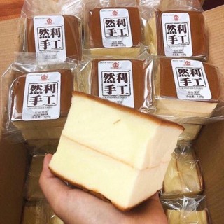 10 chiếc bánh shougong mông to thơm ngon
