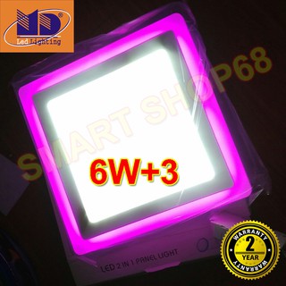 Đèn ốp trần trang trí viền đổi màu tím hồng, xanh lá, xanh dương, vàng 6w+3-Φ145 bảo hành 2 năm