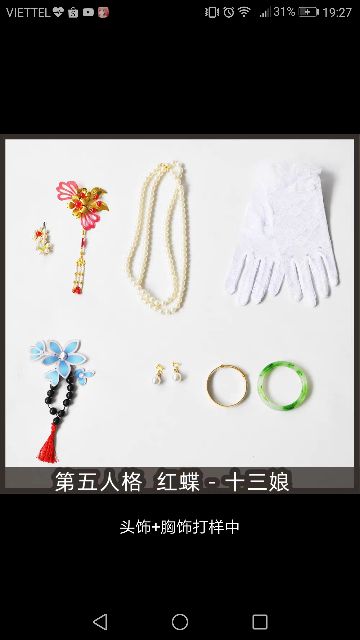 Set đồ cosplay identity v geisha michiko geisha thập tam nương