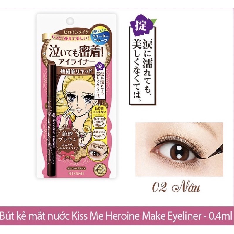 KẺ MẮT NỔI TIẾNG KISS ME HEROINE KHÔNG LEM -TRÔI