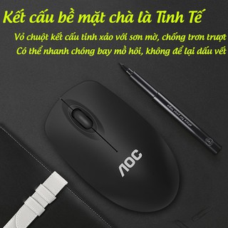 Chuột quang không dây AOC MS320