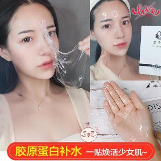 Mặt Nạ Collagen Rong Biển Trong Suốt Dưỡng Ẩm