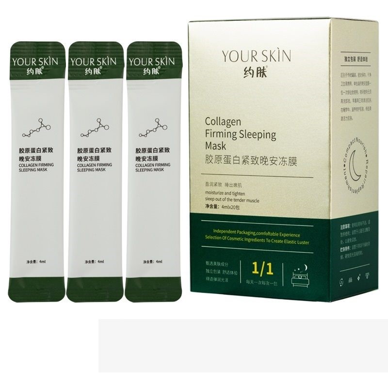 [Hàng mới về] Mặt nạ ngủ collagen YFUVEOY dưỡng ẩm nuôi dưỡng cấp ẩm làm trắng chăm sóc da hiệu quả | BigBuy360 - bigbuy360.vn