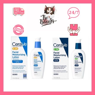 Kem dưỡng CeraVe Facial Moisturizing Lotion AM/ PM 4% Niacinamide