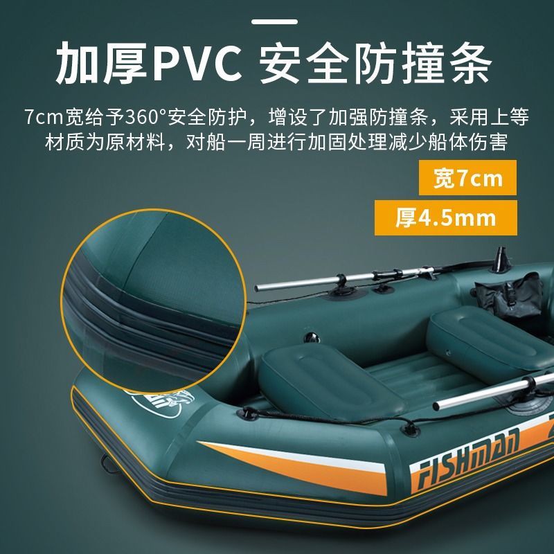 Thuyền bơm hơi, kayak, tấn công, câu cá đáy dày, đôi đơn, thủy phi cơ gấp <