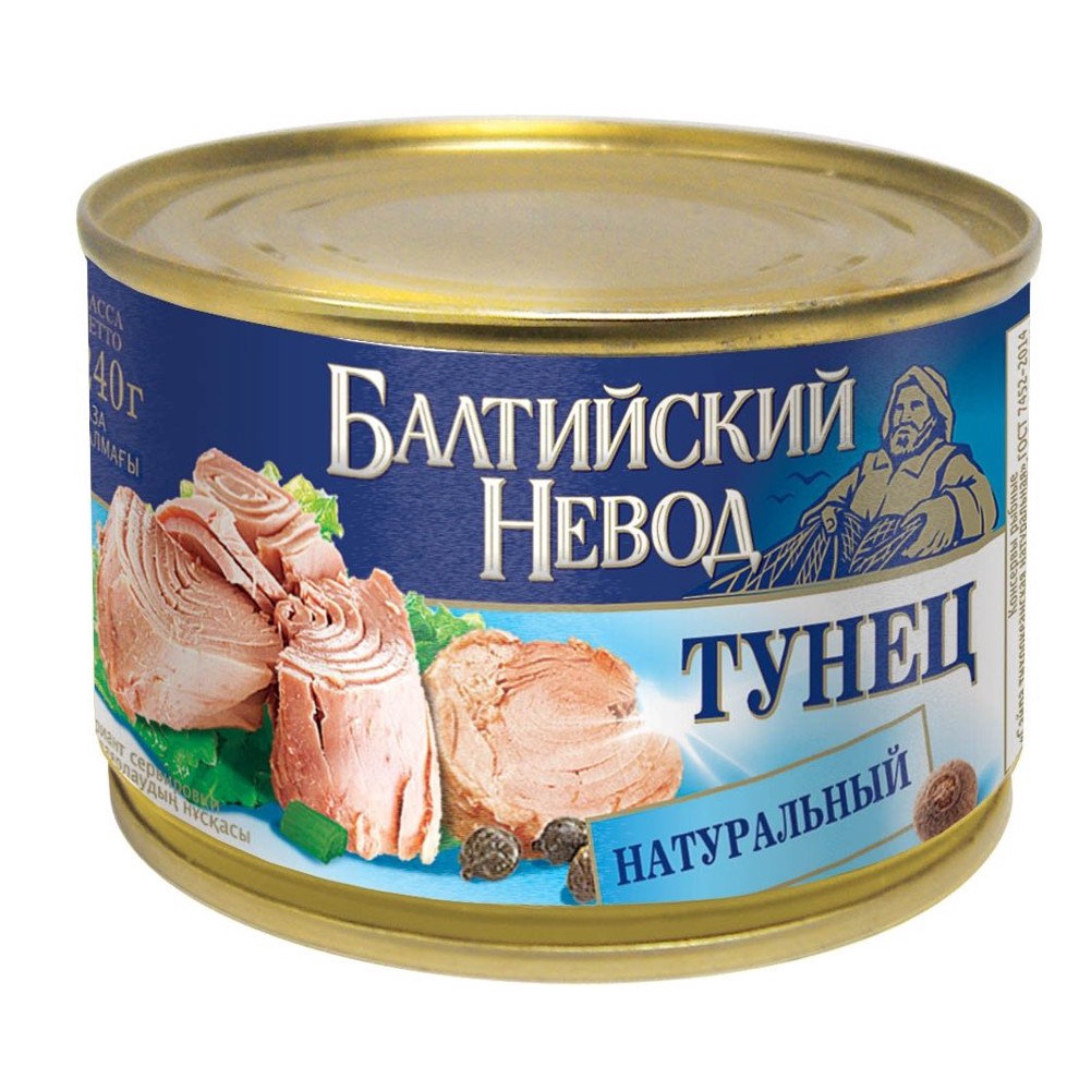 Cá ngừ cắt khúc hiệu Baltisky Nevod 240g