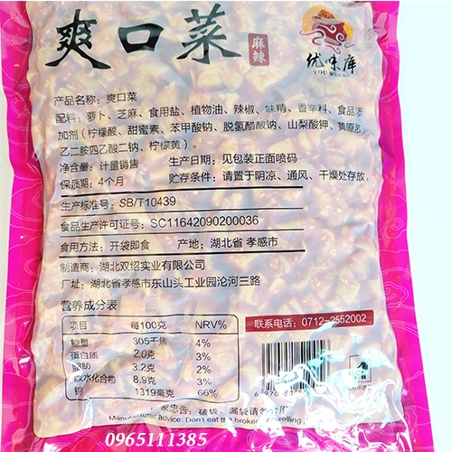 Củ Cải Cay Giòn Sần Sật 2,5Kg - Loại Ngon