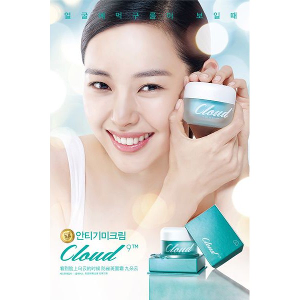 KEM CLOUD 9 WHITENING CREAM KOREA