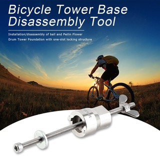 1 Dụng Cụ Tháo Gỡ Líp Xe Đạp Mtb