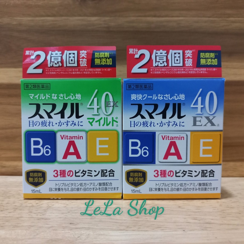 Nước Nhỏ Mắt Lion 40 EX Mild Nhật Bản