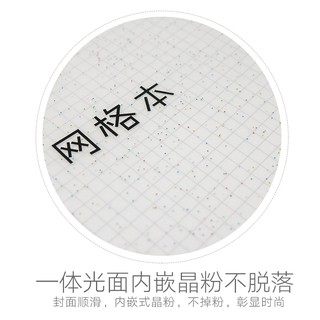 Sổ tay lò xo giấy kẻ ô vuông nhỏ B5 đẹp mắt