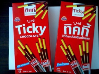 COMBO 3 hộp bánh ticky thái lan