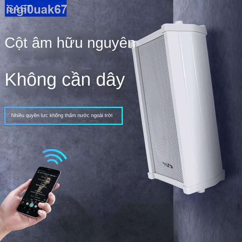 ▲ ❦ ✺♘❒Xianke cột âm thanh không dây bluetooth ngoài trời thấm nước loa treo tường cửa hàng phát sóng gắn